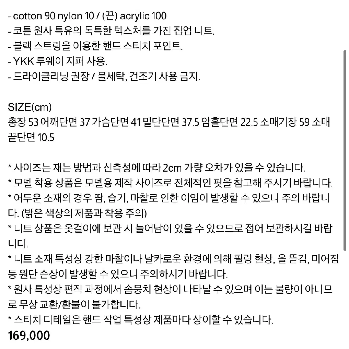 thumbnail-11